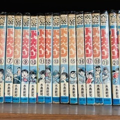 ドカベン　全巻
の画像