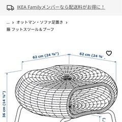 IKEA GAMLEHULT ガムレフルト　美品！の画像