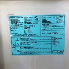Haier JR-NF148A 2017年製 2ドア冷蔵庫 148Lの画像