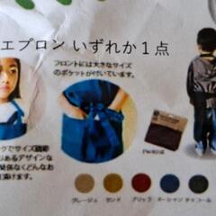 親子エプロンセット(マホガニー＆オーシャン)の画像