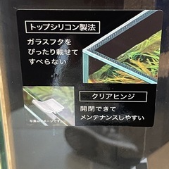 gex グラステリア200 水槽の画像