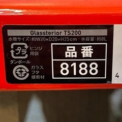 gex グラステリア200 水槽の画像