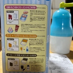 かき氷機　手動の画像