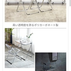 クリア チェア(楽天)の画像