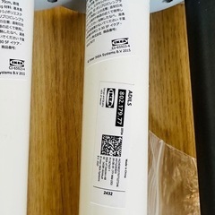 IKEA ADILS オディリスの画像