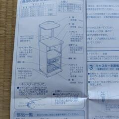 丈夫なキッチン収納ラックの画像