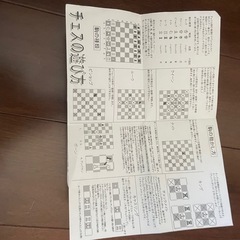 ファーストアロー ガラスチェスセット スモーク&クリアの画像