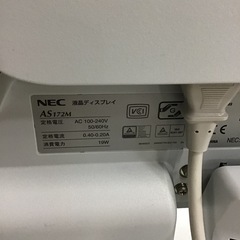 ※1台当たりの価格です　NEC     17型PCモニター　2014年製　液晶ディスプレイ　解像度1280×1024   白色LEDバックライト　中古品　在庫2台の画像