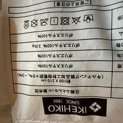 かけ敷き布団の画像
