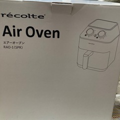 決定‼️レコルト　エアーオーブンの画像