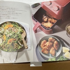 決定‼️レコルト　エアーオーブンの画像