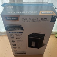 🉐②シュレッダーの画像