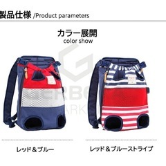 ペット用抱っこ紐　ペットバッグ　犬用バッグの画像