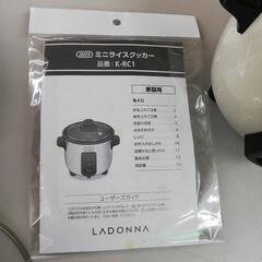 ☆ドリーム荒牧店☆ジモティー割引有【クリーニング済】LADONNA ミニライスクッカー 0.5-1.5合炊き 2018年製の画像