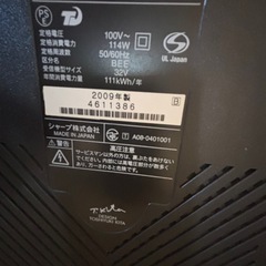 ブラウン管テレビ(映りません)の画像