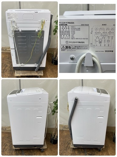 R631 ☀️ アイリスオーヤマ 洗濯機（洗濯6.0㎏) 20年製 IAW-T602E ⭐ 動作確認済 ⭐ クリーニング済