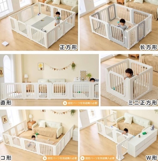 【美品】ベビーサークル 