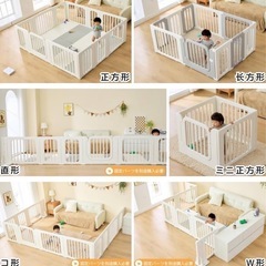 【美品】ベビーサークル の画像