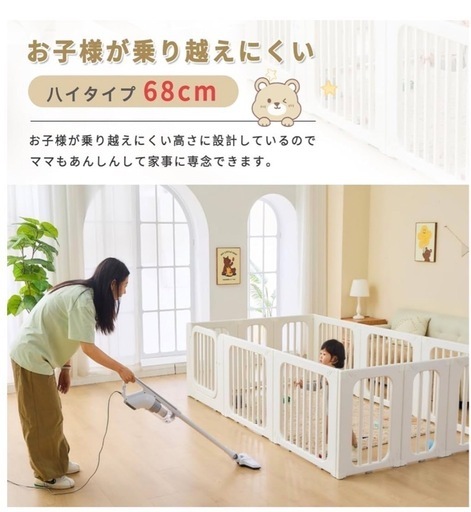 【美品】ベビーサークル 
