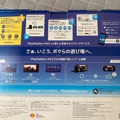 PS4pro
の画像