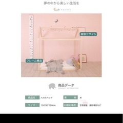 キッズハウス、秘密基地の画像