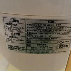 0831-146 除湿乾燥機RV-CA25の画像