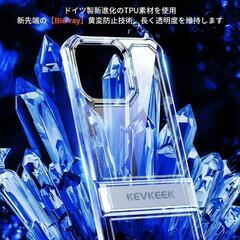 iPhone14 ProMax用ケース クリア メタル 9Hカメラ保護フィルムの画像