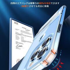 iPhone14 ProMax用ケース クリア メタル 9Hカメラ保護フィルムの画像