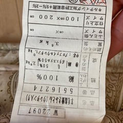 無料　シングル　掛け布団　敷布団の画像