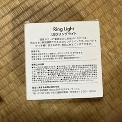 チョコザップ　LEDリングライトの画像