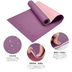ヨガマットの画像