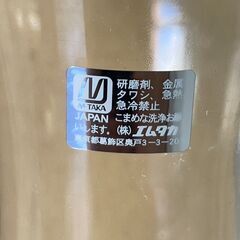 ウォーターピッチャー　No.4100　エムタカ　ガラス製　【リサイクルショップどりーむ天保山店】の画像