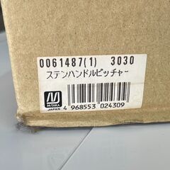 ウォーターピッチャー　No.4100　エムタカ　ガラス製　【リサイクルショップどりーむ天保山店】の画像