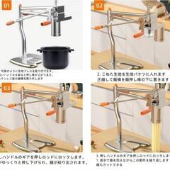 パスタマシン　プロ仕様の画像