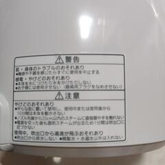 Panasonic フェイススチーマー EH-SA32 ホワイト/ピンクの画像