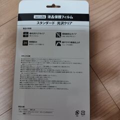 Switchのジョイコン充電器の画像