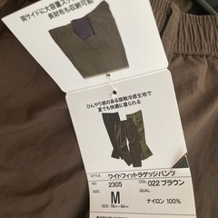 お取引き中　
ワイドパンツの画像