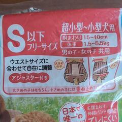 キミおもい　犬用おむつ　Ｓ以下　27枚の画像
