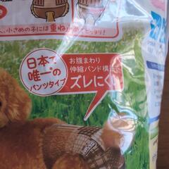 キミおもい　犬用おむつ　Ｓ以下　27枚の画像