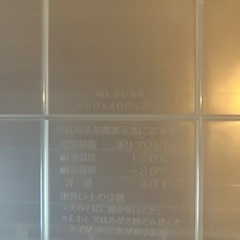 【美品】衣装ケース クリアケース 収納 コンテナの画像