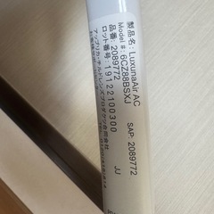 Apricaアップリカ ベビーカー 軽量4輪両対面 ラクーナエアーAC ブラックの画像