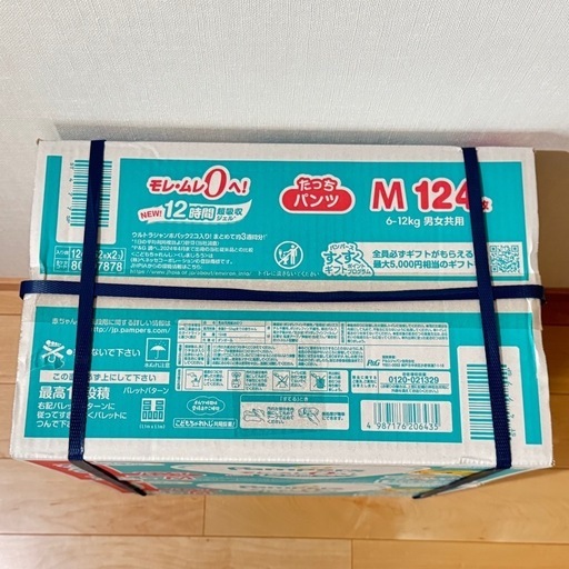 決まりました【新品未開封】『パンパース　さらさらケアパンツ　Mたっちサイズ』