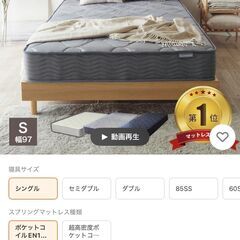 【美品】シングルベッド＋マットレス＋テーブル　単品でもまとめてもOKの画像