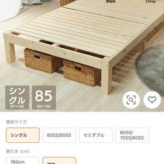 【美品】シングルベッド＋マットレス＋テーブル　単品でもまとめてもOKの画像