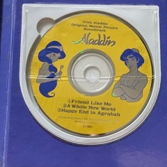 アラジン　絵本　CD付きの画像