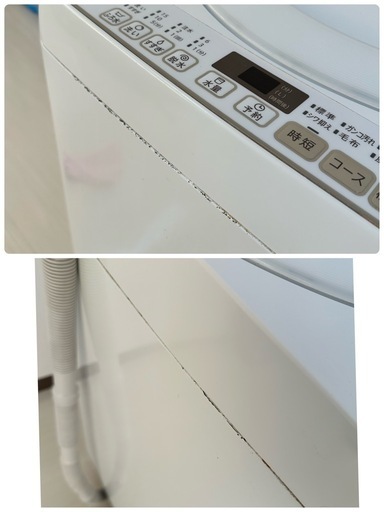【引取】シャープSHARP 洗濯機 7kg ES-KS7OV-W★2020年製★動作確認済み