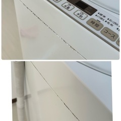 【引取】シャープSHARP 洗濯機 7kg ES-KS7OV-W★2020年製★動作確認済みの画像
