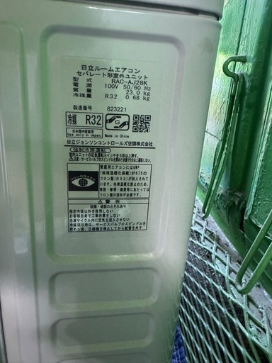 【即日取付?保証あり】HITACHI  エアコン 10畳用 工事費込み 2020年製