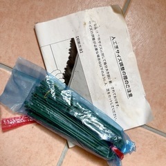 新品　人工芝　ロール2セット　約2mずつの画像