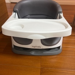 ingenuity ベビーチェア ブースターシートの画像